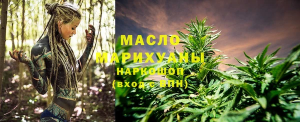 гашишное масло Вязники