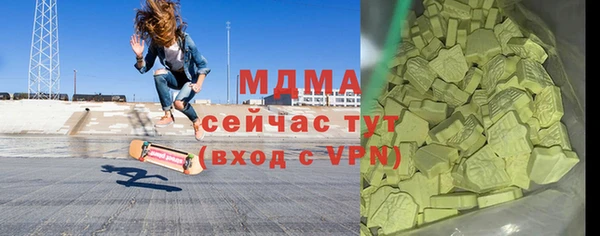 прущая мука Вязьма